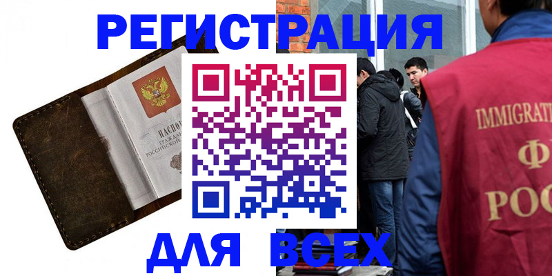временная регистрация госуслуги в Кудрово